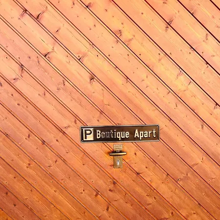 Boutique 아파트 렌즈키르흐